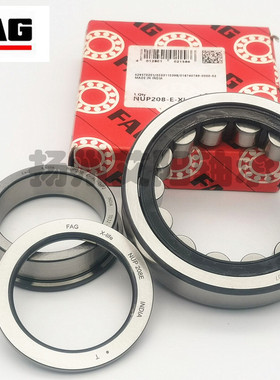 德国FAG进口圆柱滚子轴承 NUP208-E-XL-TVP2  NUP2206E.TVP2