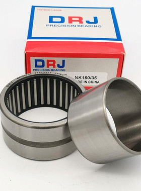 DRJ滚针轴承 TAF506235 NK50/35 NK145/35 NKI45/35：45*50*62*35