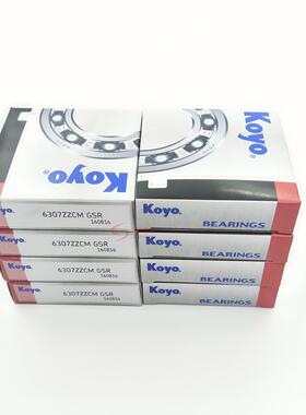 日本KOYO离合器轴承 RCT282SA  44TKB2805 28*57*28.5 RCT4000SA