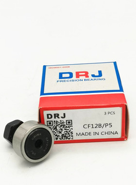 德日进DRJ凸轮螺栓型滚轮滚针轴承 CF16/B/UU/BUUR/R/A/KR35/PPA