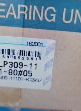 原装进口日本NTN外球面轴承带座立式座UELP309-111D1 UEL309-111D