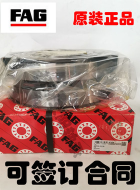 德国FAG进口轴承 22232-E1-XL  22232-E1K-XL C3 尺寸160*290*80