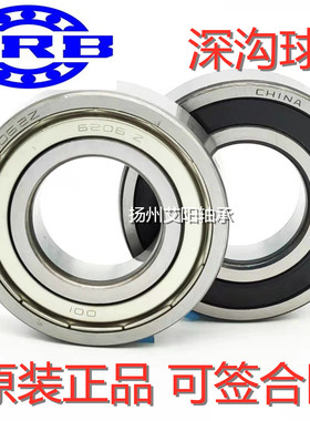 正品哈尔滨HRB薄壁深沟球轴承 16013 Z ZZ 7000113 尺寸65*100*11