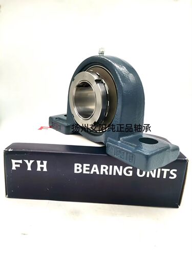 正宗日本小林精工fyh带座轴承