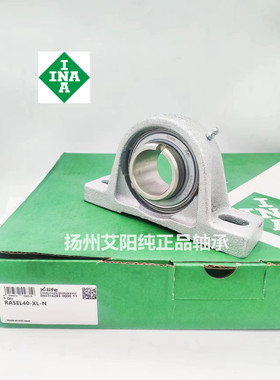 德国INA轴承 RASEL30-N RASEL30-XL-N GLE30-XL-KRR-B GGASE06