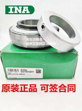 德国iNA进口外球面带座轴承 RTUE55-XL GE55-XL-KRRB 55*100*71.4
