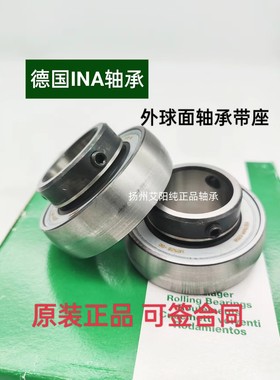 原装正品德国依纳INA进口外球面轴承 GAY25-XL-NPP-B AS205 SB205