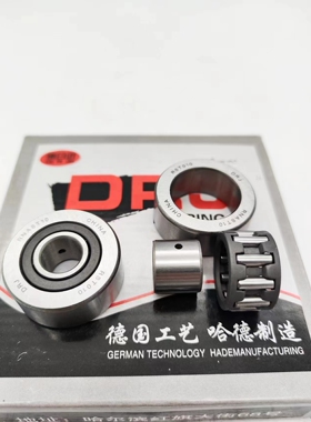 正宗德日进DRJ无档边带内圈滚针滚轮轴承STO40 ST040  40*80*20