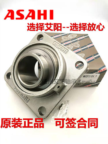 ASAHI不锈钢外球面轴承MUCF206V