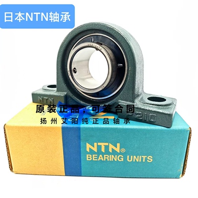 原装日本NTN耐高温外球面轴承 UCP210HT2D1 UC210HT2 P210 UCP210