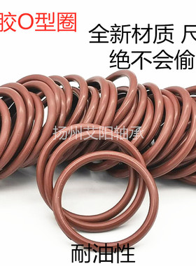 高端O型圈 密封圈 内径 29 36 36.1 45*3.55 132*139.1*3.55 外径