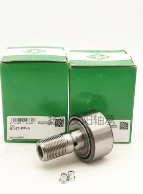 iNA KR40BNMT螺栓型滚轮轴承内40mm外18mm厚58mm