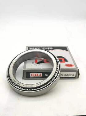 德日进DRJ圆锥滚子轴承  32924 32924/P5 32924/P4   120*165*29