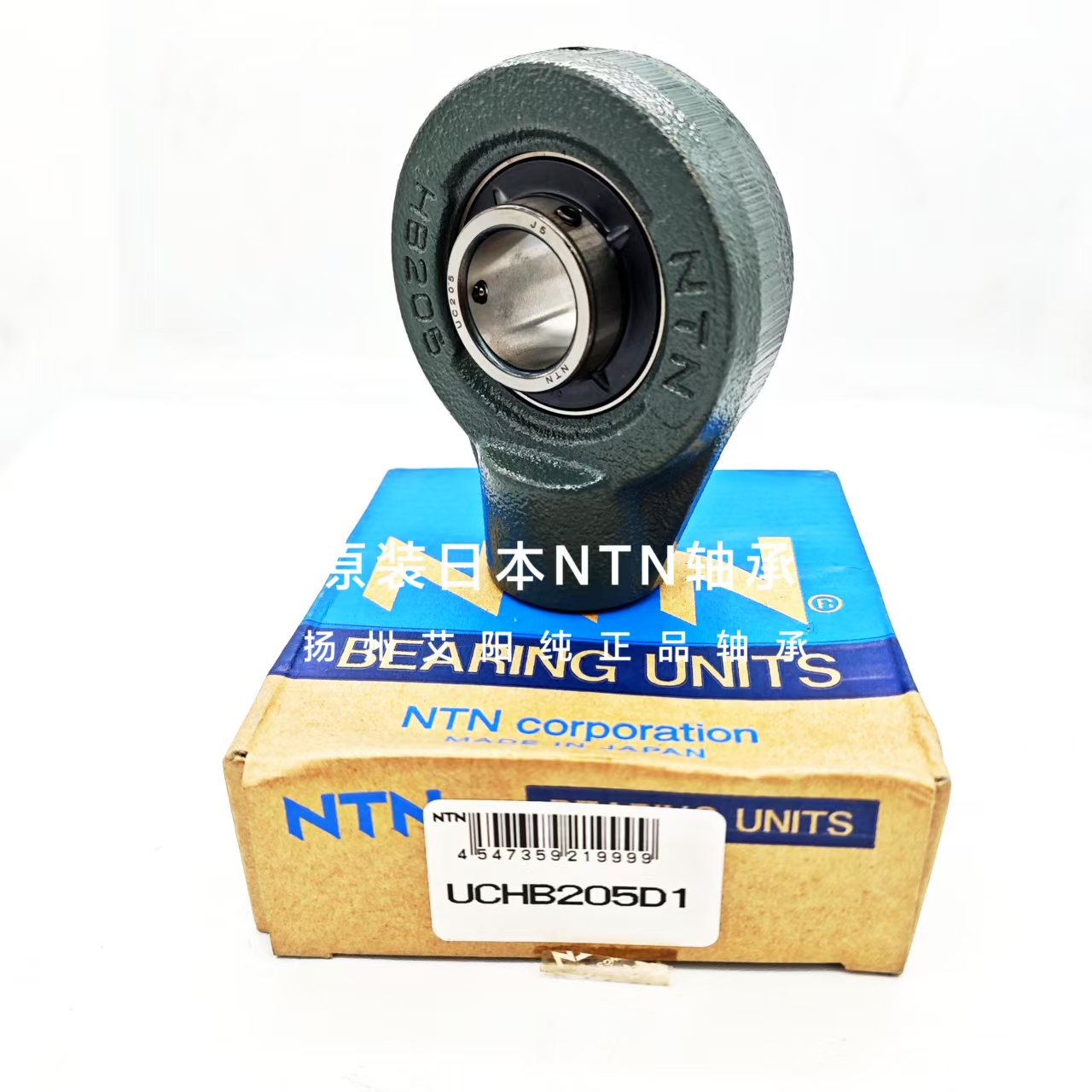 原装日本NTN外球面轴承带座UCHB205D1 HB205 UC205 EH205 UCFH206