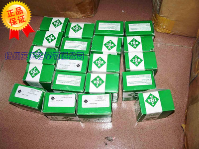 德国iNA滚轮轴承LR5202-2Z-TVH-XL LR5202KDDU 305802 15*40*15.9