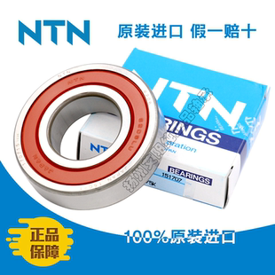 日本NTN进口深沟球轴承 63311 LLUC3 63313 LLBC3 2RS RS Z ZZ