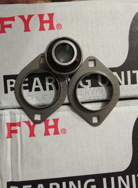 日本FYH轴承 SBPFL205 SB205 PFL205 SBPP205 PP205 轴承带轴壳