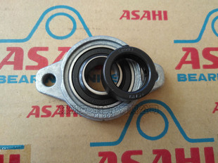 正品日本ASAHI旭精工轴承带座轴承 UFL003 KFL003  FL003  ER003