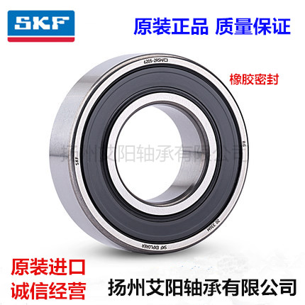 瑞典耐高温深沟球轴承