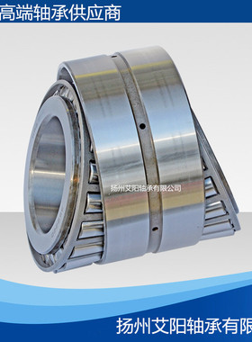 正宗哈尔滨HRB圆锥滚子轴承 352221 97521 尺寸：105*190*118