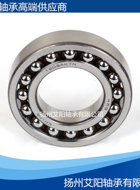 哈尔滨HRB双排调心球轴承 1307ATN 1307AKTN/P5 尺寸35*80*21