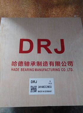 (合资)德日进DRJ调心滚子轴承24060CA/W33 尺寸:300*460*160