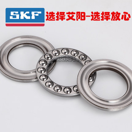 瑞典SKF进口推力球轴承