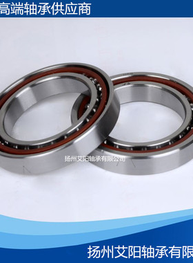 正宗哈尔滨HRB配对轴承 精密角接触球轴承 7217ACTA/P4 DB DF DT