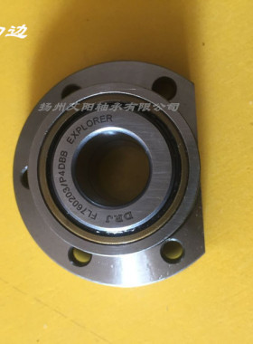 【合资】德日进DRJ机床主轴承 FL760203/P4DB DH7203B/DB/2RS/P4