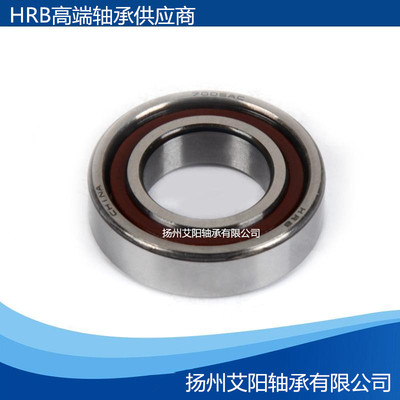 hrb哈尔滨角接触球轴承