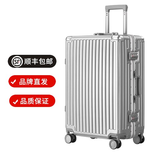 皮尔卡丹铝框行李箱拉杆箱可登机旅行箱大容量高颜值密码箱皮箱