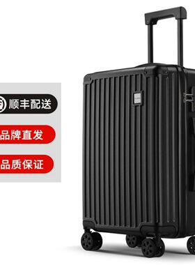 顺丰配送TSA海关密码锁