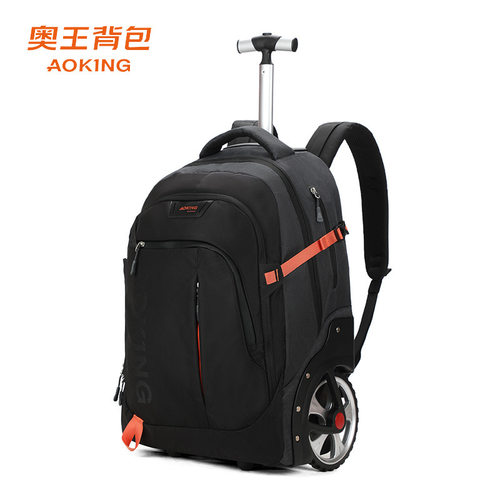 奥王休闲中学生大轮减负可爬楼小