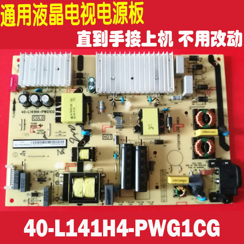 TCLB55A858U49P3D49A620电源板