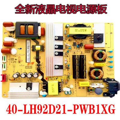 TCL L48C1-UD L50C1电源板 40-LH9D21-PWB1XG 08-LH9D231-PW200AA