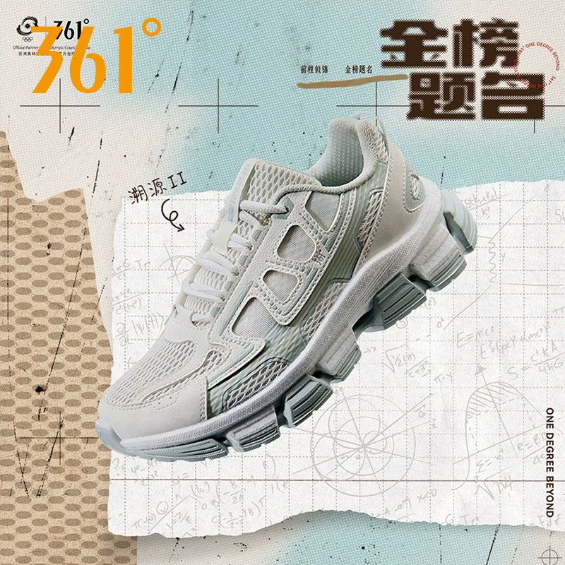 361&deg;溯源复古文化鞋女2026夏季新款透气网面舒适运动休闲老爹鞋