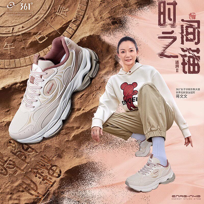 361度适湃女鞋运动休闲鞋2026年夏季新款复古文化鞋软弹老爹鞋