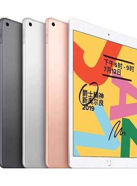 iPad 2018款2019 2020平板电脑2021网课游戏5/6/Air2/3 mini4