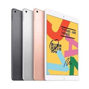 2020平板电脑2021网课游戏5 2019 Air2 mini4 iPad 2018款