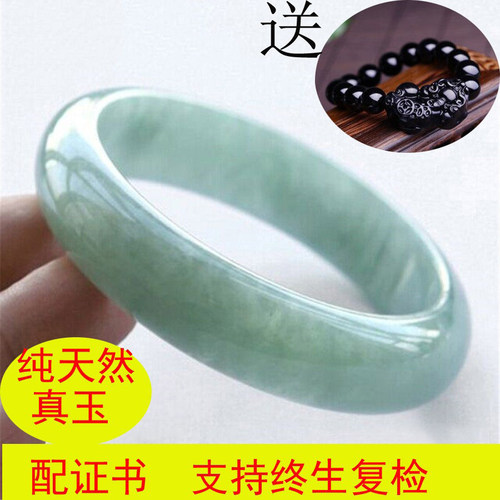 少女款浅绿飘花带证书旺夫玉镯