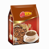 原可比 马来西亚怡保肯比维 速溶三合一摩卡白咖啡 包邮 2袋