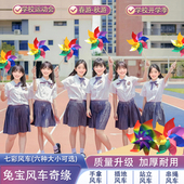 学校幼儿园运动会手拿七彩开幕式 入场手持木杆大风车六一跳舞表演