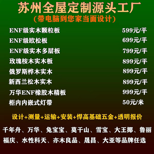 上海苏州整体衣帽间定制安装