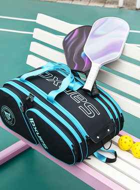 SANXDI匹克球拍包多功能旅行包男女网球包乒乓球包Pickleball Bag