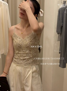 FAFA性感蕾丝吊带修身显瘦V领带胸垫一体内衣美背女打底上衣背心