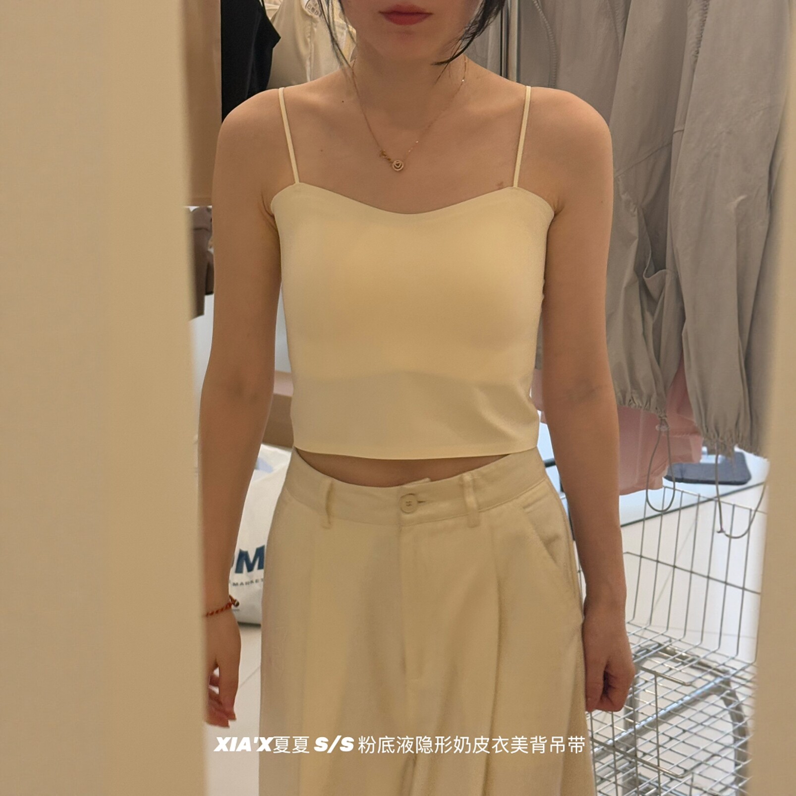 FAFA粉底液隐形无痕奶皮衣女生吊带背心抹胸防走光内搭固定杯美背