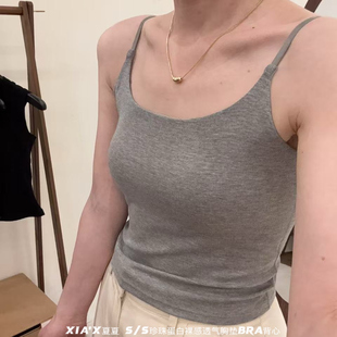 FAFA珍珠蛋白一体百搭吊带背心带胸垫内搭外穿修身打底上衣女背心
