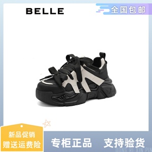 百丽厚底老爹鞋女鞋2023秋季新款运动鞋女美式休闲女鞋子A4U1DCM3