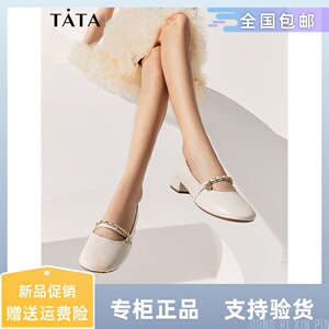 Tata他她粗跟玛丽珍鞋女小皮鞋女羊皮单鞋女2023秋季新款YCZ01CQ3