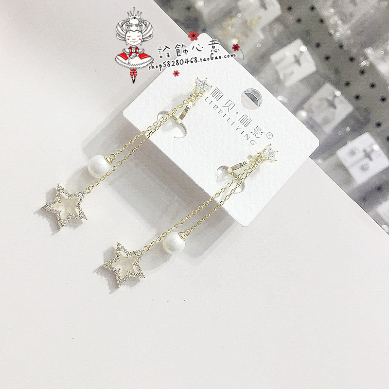【诠饰心意】丽贝丽影五角星星珍珠耳坠长款耳夹无耳洞耳环耳饰韩